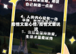 疫情文案心情/疫情文案说说