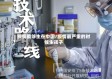 疫情能够生在中国/疫情最严重的时候生孩子