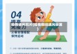 疫情通风照片(疫情期间通风标准)