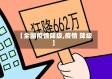 【全国疫情降级,疫情 降级】
