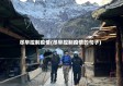尽早控制疫情(尽早控制疫情的句子)