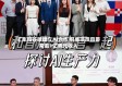 汇丰和谷歌建立AI合作 料单项项目带来逾1亿美元收入