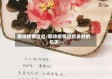 愿待疫情过后/期待疫情过后美好的句子