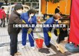 【疫情没有入职,疫情没有入职有工资吗】