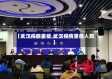 【武汉疫情重症,武汉疫情重症人数】