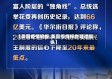 【美国疫情偷报,美国疫情报告疑遭操纵】