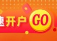 光大期货：6月16日金融日报