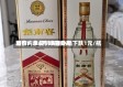 酒价内参6月15日费用发布：水晶剑南春小幅下跌1元/瓶