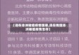 【现在非洲猪瘟疫情国家,现在我国非洲猪瘟疫情怎样】