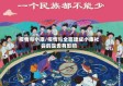 疫情与小康/疫情与全面建成小康社会的是否有影响