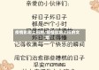 疫情影响上班的/疫情影响上班的文案