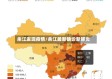 余江发现疫情/余江最新确诊新肺炎
