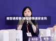 维智通疫情(维智疫情通安全吗)