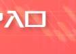 三元酸商品报价动态（2026-06-14）